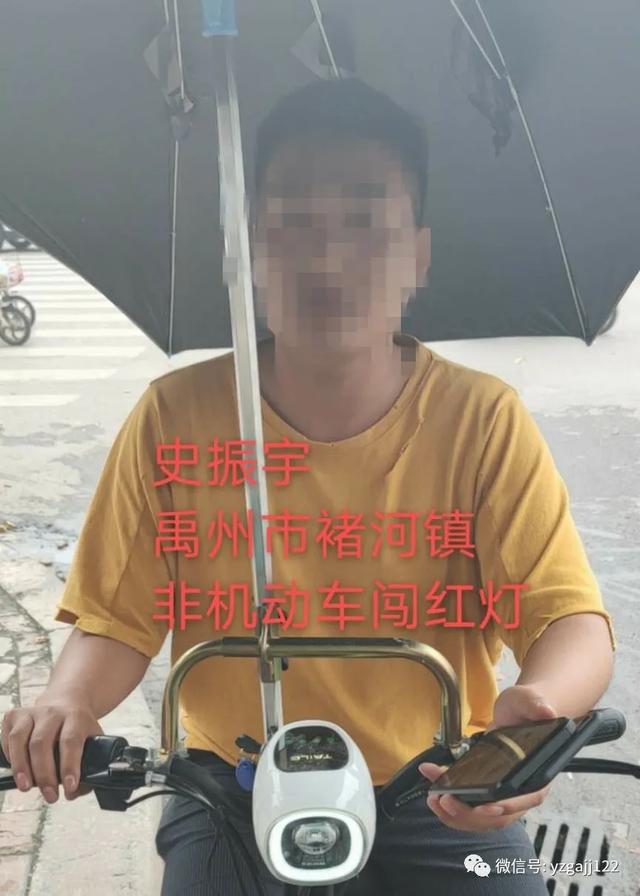 禹州交警曝光75人,请大家引以为戒 禹州交警曝光75人,请大家引以为戒