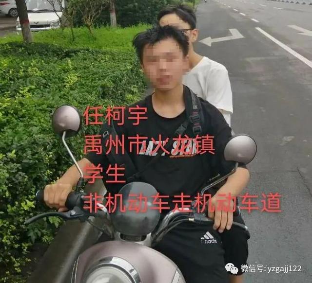 禹州交警曝光75人,请大家引以为戒 禹州交警曝光75人,请大家引以为戒