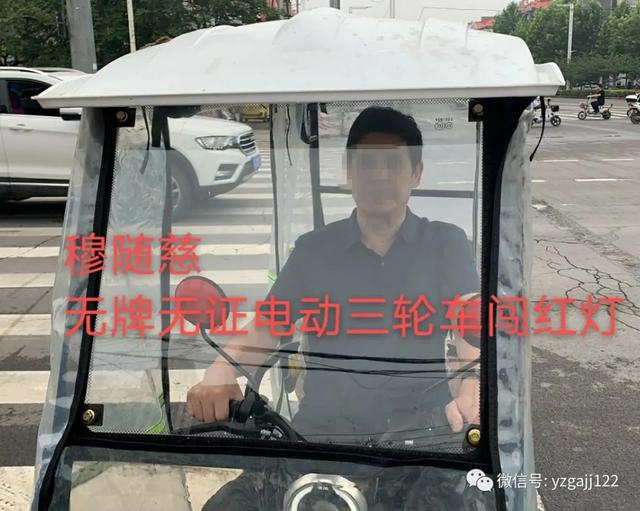 禹州交警曝光75人,请大家引以为戒 禹州交警曝光75人,请大家引以为戒