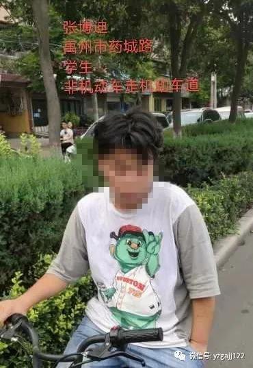 禹州交警曝光75人,请大家引以为戒 禹州交警曝光75人,请大家引以为戒