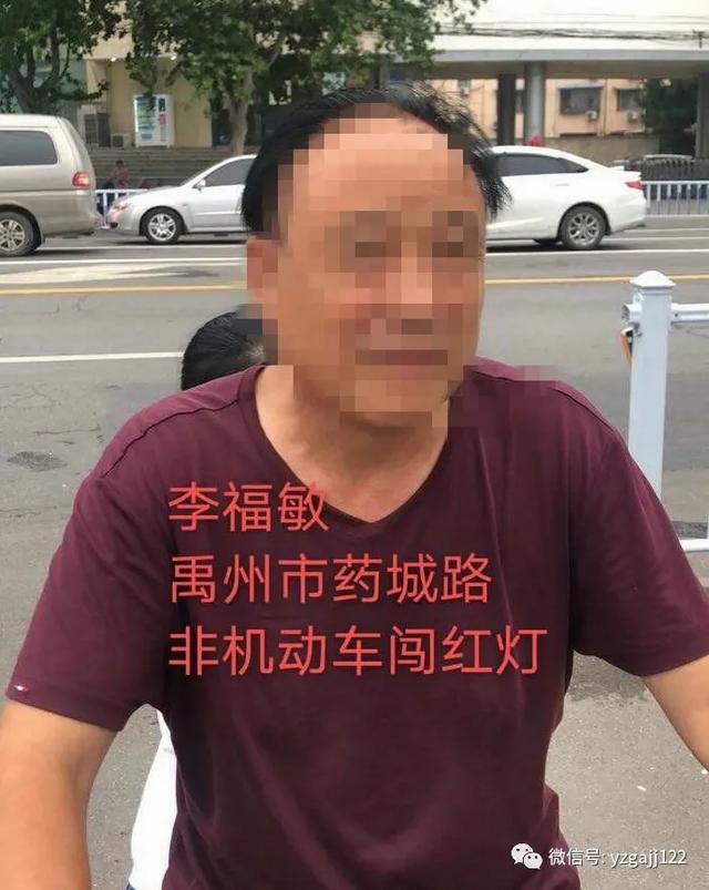禹州交警曝光75人,请大家引以为戒 禹州交警曝光75人,请大家引以为戒