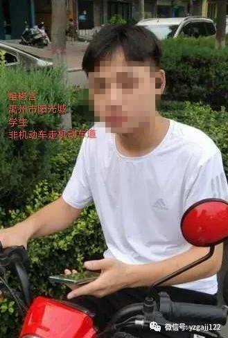 禹州交警曝光75人,请大家引以为戒 禹州交警曝光75人,请大家引以为戒