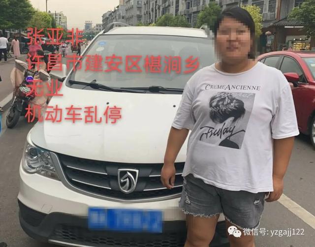 禹州交警曝光75人,请大家引以为戒 禹州交警曝光75人,请大家引以为戒