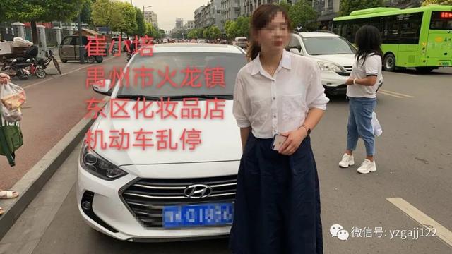 禹州交警曝光75人,请大家引以为戒 禹州交警曝光75人,请大家引以为戒