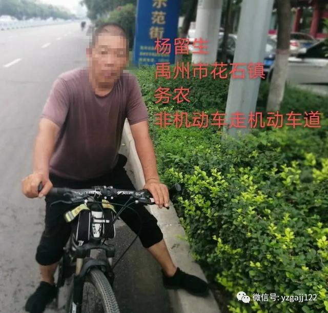 禹州交警曝光75人,请大家引以为戒 禹州交警曝光75人,请大家引以为戒