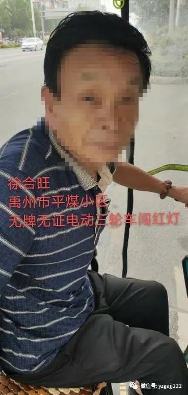 禹州交警曝光75人,请大家引以为戒 禹州交警曝光75人,请大家引以为戒