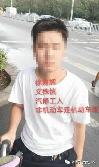 禹州交警曝光75人,请大家引以为戒 禹州交警曝光75人,请大家引以为戒