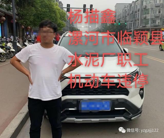禹州交警曝光75人,请大家引以为戒 禹州交警曝光75人,请大家引以为戒