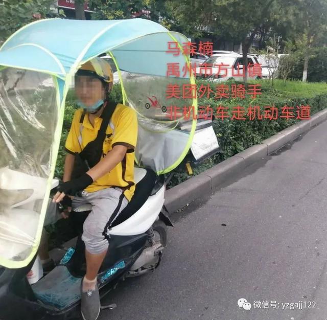 禹州交警曝光75人,请大家引以为戒 禹州交警曝光75人,请大家引以为戒