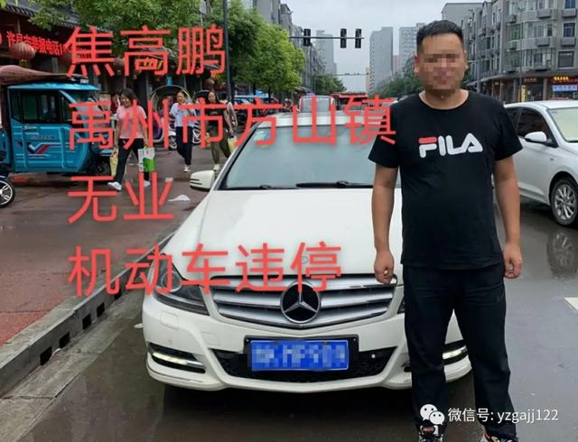 禹州交警曝光75人,请大家引以为戒 禹州交警曝光75人,请大家引以为戒