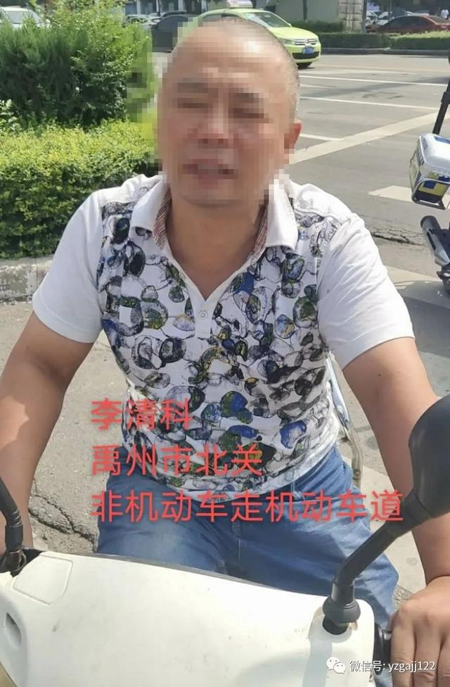 禹州交警曝光75人,请大家引以为戒 禹州交警曝光75人,请大家引以为戒