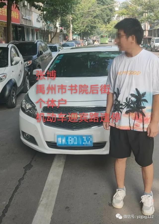 禹州公安交警权威曝光 | 交通秩序大整治(第五期) 禹州公安交警权威曝光 | 交通秩序大整治(第五期)