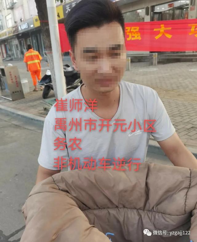 禹州公安交警权威曝光 | 交通秩序大整治(第五期) 禹州公安交警权威曝光 | 交通秩序大整治(第五期)