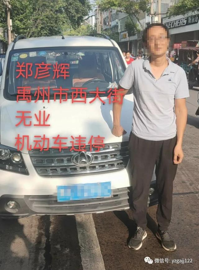 禹州公安交警权威曝光 | 交通秩序大整治(第五期) 禹州公安交警权威曝光 | 交通秩序大整治(第五期)