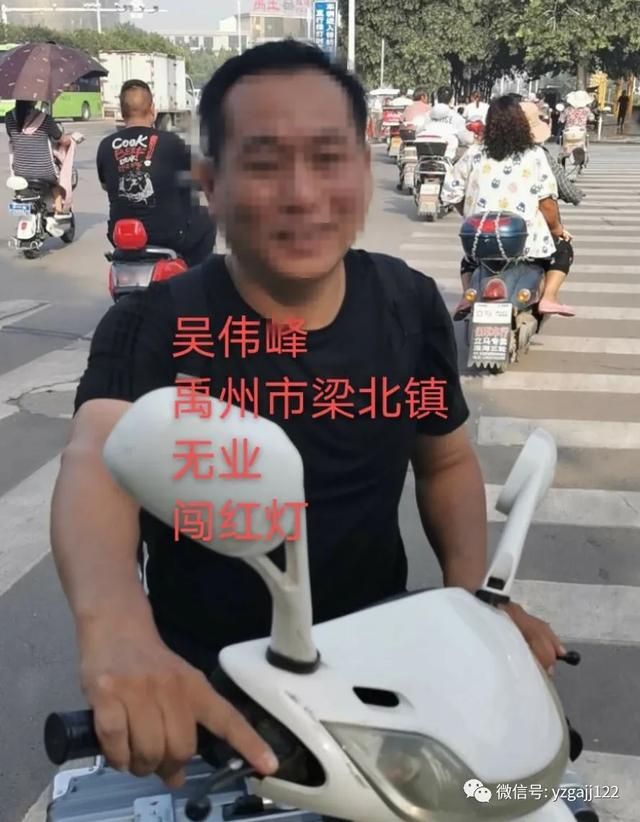 禹州公安交警权威曝光 | 交通秩序大整治(第五期) 禹州公安交警权威曝光 | 交通秩序大整治(第五期)