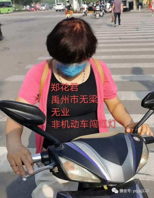 禹州公安交警权威曝光 | 交通秩序大整治(第五期) 禹州公安交警权威曝光 | 交通秩序大整治(第五期)