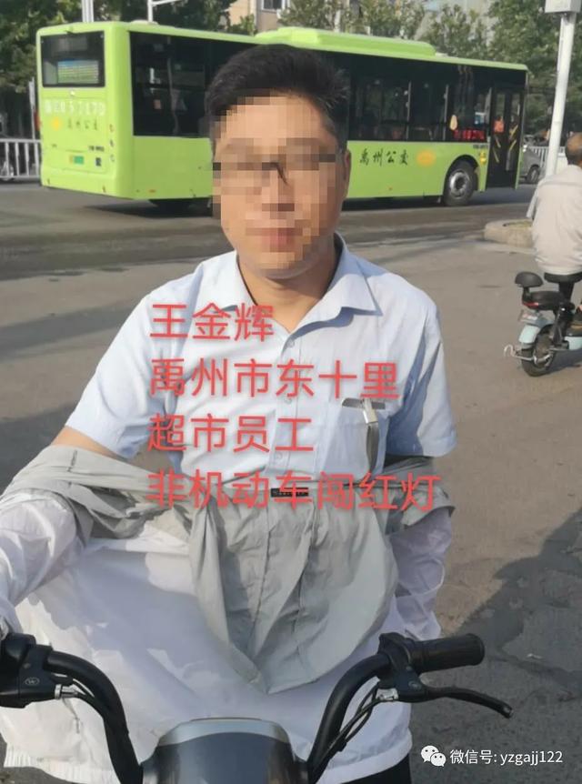 禹州公安交警权威曝光 | 交通秩序大整治(第五期) 禹州公安交警权威曝光 | 交通秩序大整治(第五期)