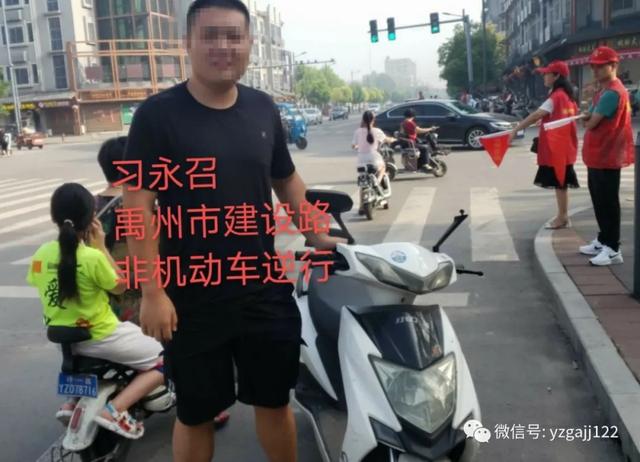 禹州公安交警权威曝光 | 交通秩序大整治(第五期) 禹州公安交警权威曝光 | 交通秩序大整治(第五期)