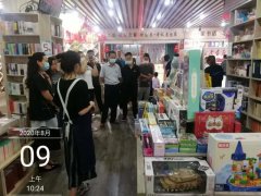 禹州市新华书店党员参观学习许昌行圆满结束
