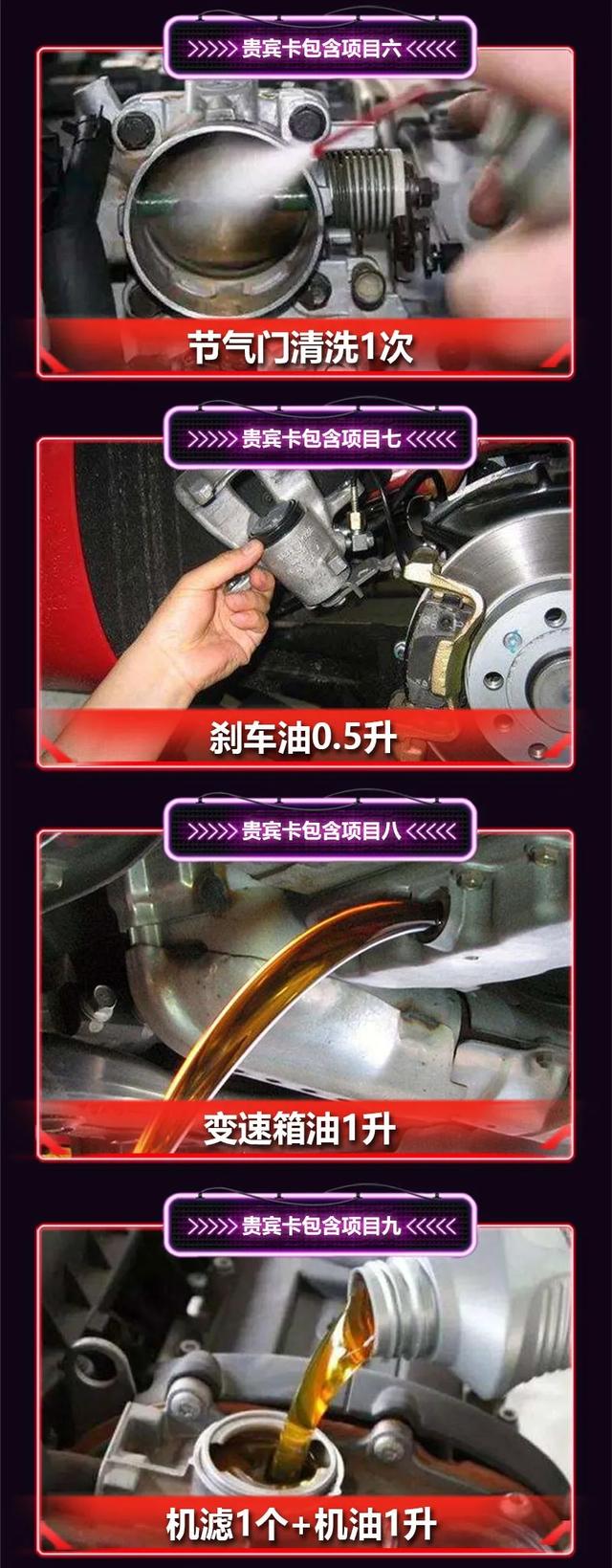 禹州车主注意！这里35元抢购价值688元精品汽车养护！