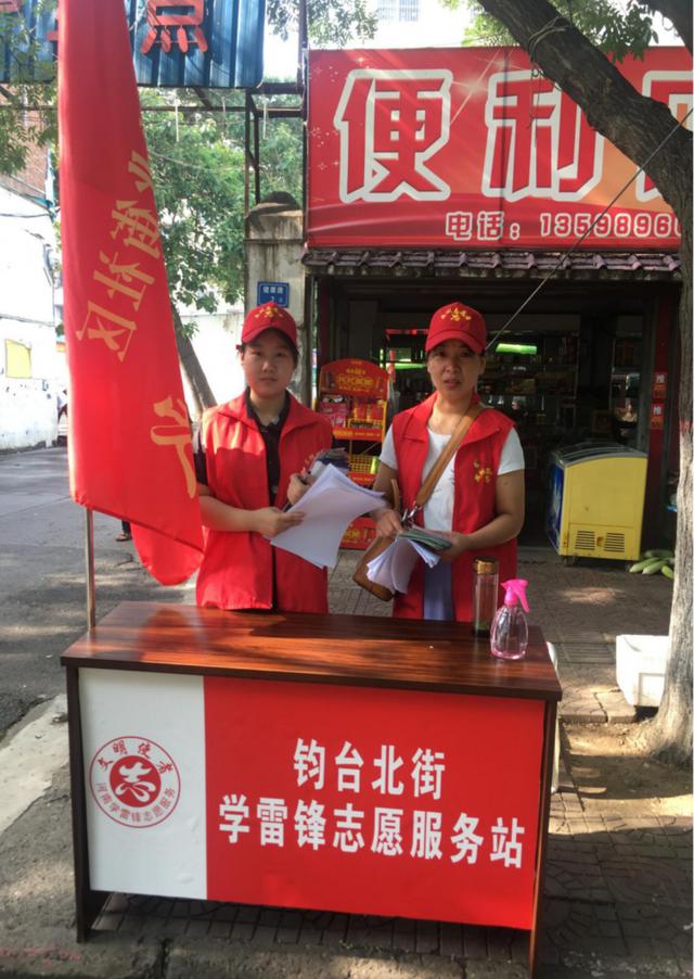 禹州市新华书店党员志愿服务队走进北街社区 禹州市新华书店党员志愿服务队走进北街社区
