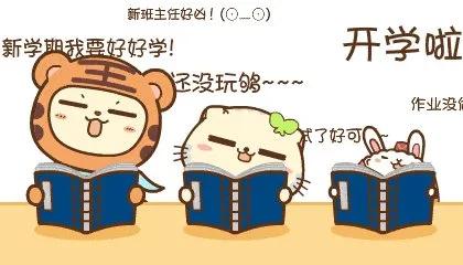 禹州九方格启明学校升级焕新!招生招聘开启! 禹州九方格启明学校升级焕新!招生招聘开启!