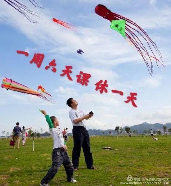 禹州九方格启明学校升级焕新!招生招聘开启! 禹州九方格启明学校升级焕新!招生招聘开启!