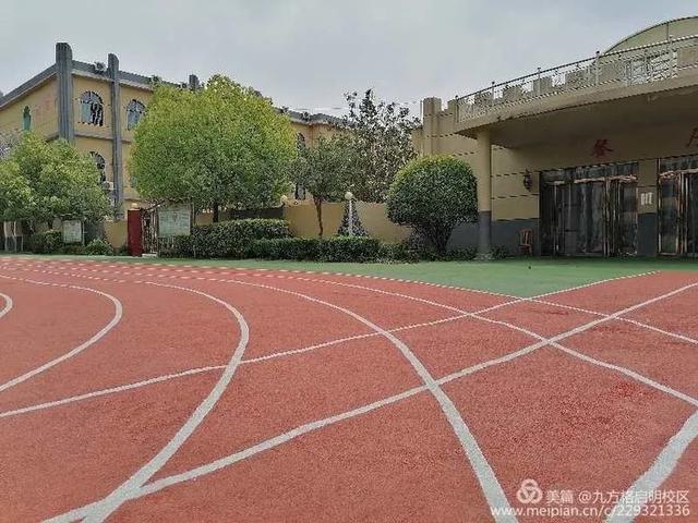 禹州九方格启明学校升级焕新!招生招聘开启! 禹州九方格启明学校升级焕新!招生招聘开启!