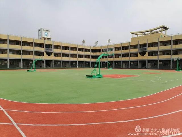 禹州九方格启明学校升级焕新!招生招聘开启! 禹州九方格启明学校升级焕新!招生招聘开启!