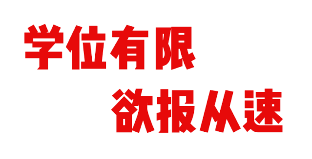 禹州九方格启明学校升级焕新!招生招聘开启! 禹州九方格启明学校升级焕新!招生招聘开启!