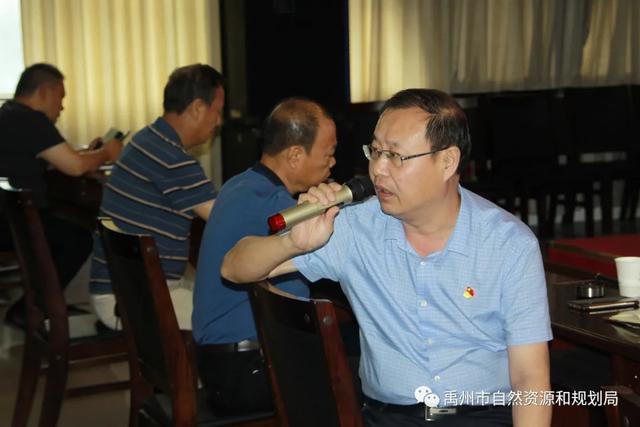 禹州市自然资源和规划局迅速贯彻落实全市自然资源系统以案促改推进视频会议精神 禹州市自然资源和规划局迅速贯彻落实全市自然资源系统以案促改推进视频会议精神