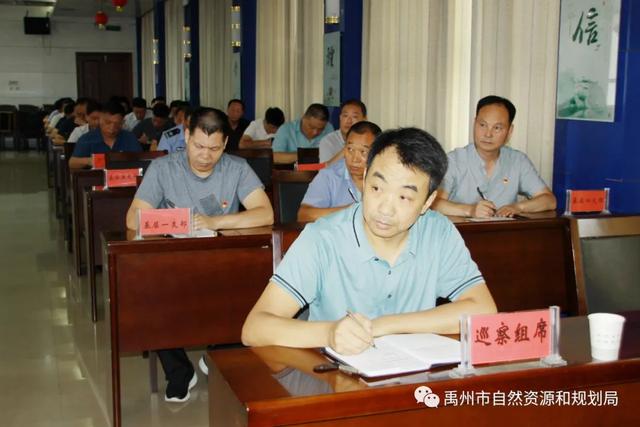 禹州市自然资源和规划局迅速贯彻落实全市自然资源系统以案促改推进视频会议精神 禹州市自然资源和规划局迅速贯彻落实全市自然资源系统以案促改推进视频会议精神