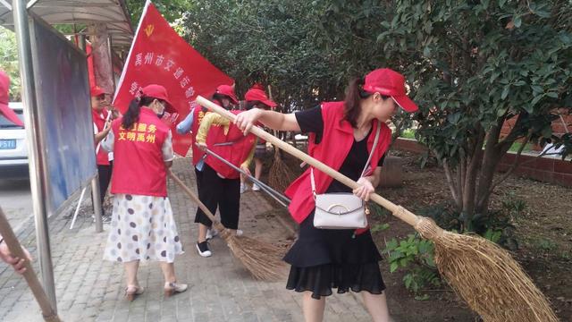 禹州市交通运输局组织开展“文明社区共建志愿服务”活动 禹州市交通运输局组织开展“文明社区共建志愿服务”活动