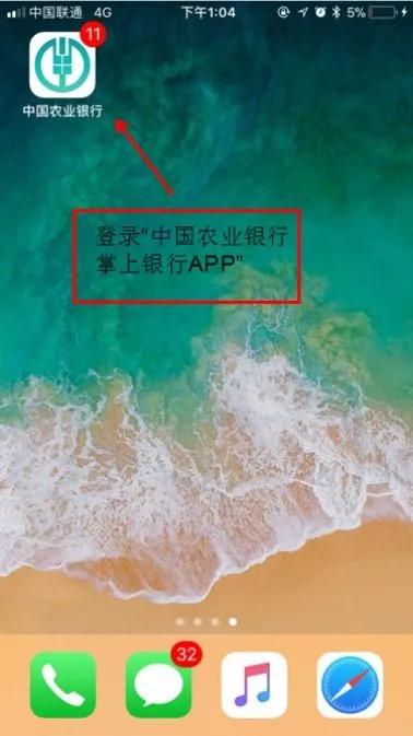 禹州一高2020级高一新生学杂费缴纳流程 禹州一高2020级高一新生学杂费缴纳流程