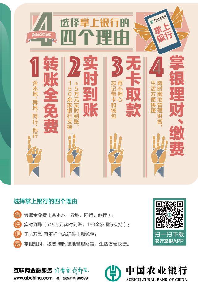 禹州一高2020级高一新生学杂费缴纳流程 禹州一高2020级高一新生学杂费缴纳流程