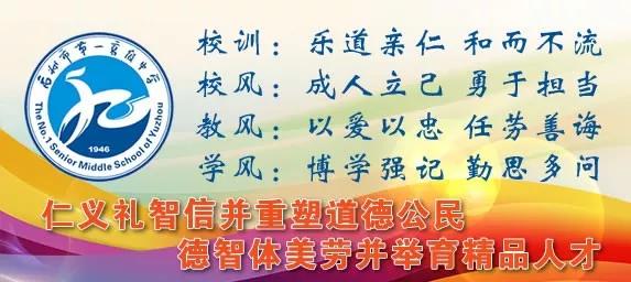 禹州一高2020年新生注册报到须知 禹州一高2020年新生注册报到须知