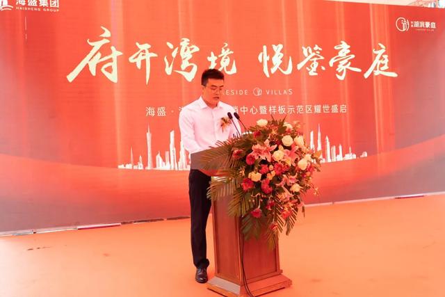 禹州海盛湖滨豪庭营销中心璀璨登场,首届童趣潮玩节同步绽放! 禹州海盛湖滨豪庭营销中心璀璨登场,首届童趣潮玩节同步绽放!