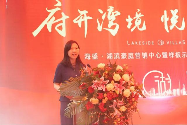 禹州海盛湖滨豪庭营销中心璀璨登场,首届童趣潮玩节同步绽放! 禹州海盛湖滨豪庭营销中心璀璨登场,首届童趣潮玩节同步绽放!