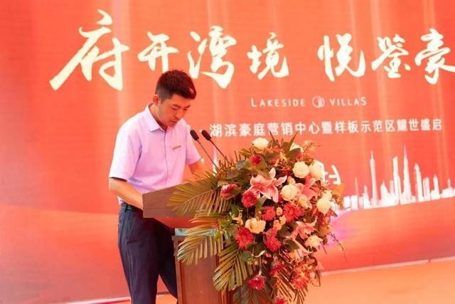 禹州海盛湖滨豪庭营销中心璀璨登场,首届童趣潮玩节同步绽放! 禹州海盛湖滨豪庭营销中心璀璨登场,首届童趣潮玩节同步绽放!