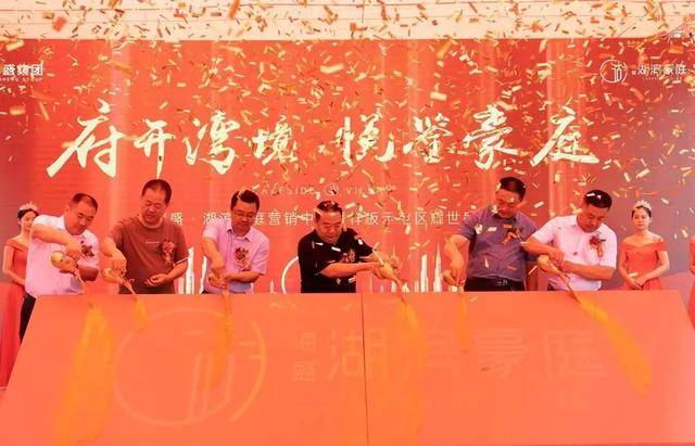 禹州海盛湖滨豪庭营销中心璀璨登场,首届童趣潮玩节同步绽放! 禹州海盛湖滨豪庭营销中心璀璨登场,首届童趣潮玩节同步绽放!