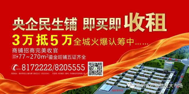 禹州农批2020年8月份工程进度播报 禹州农批2020年8月份工程进度播报