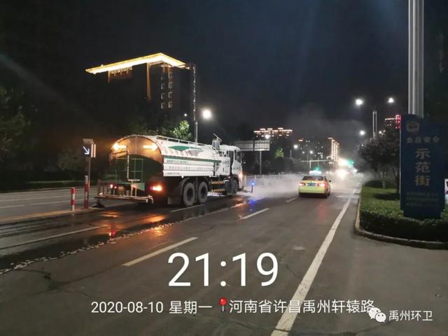 禹州环卫:汗流浃背提升质量 不惧高温共创文明 禹州环卫:汗流浃背提升质量 不惧高温共创文明