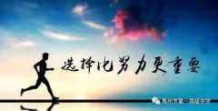 禹州一高2020年新生注册报到须知