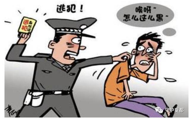 禹州刑侦抓获一名涉嫌诈骗罪网上逃犯 禹州刑侦抓获一名涉嫌诈骗罪网上逃犯