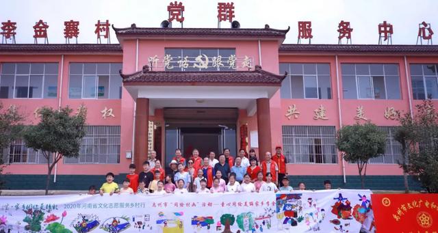 文化志愿服务乡村行“同绘村画”在禹州鸿畅镇李金寨村举行 文化志愿服务乡村行“同绘村画”在禹州鸿畅镇李金寨村举行