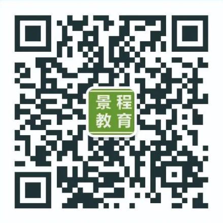 禹州景程高考复读学校8月16日正式开学! 禹州景程高考复读学校8月16日正式开学!