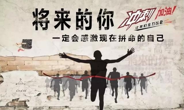 禹州景程高考复读学校8月16日正式开学! 禹州景程高考复读学校8月16日正式开学!