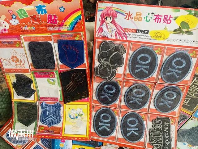 隐匿在禹州的裁缝店,坚守着当初的“匠人”信仰! 隐匿在禹州的裁缝店,坚守着当初的“匠人”信仰!