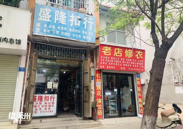 隐匿在禹州的裁缝店,坚守着当初的“匠人”信仰! 隐匿在禹州的裁缝店,坚守着当初的“匠人”信仰!