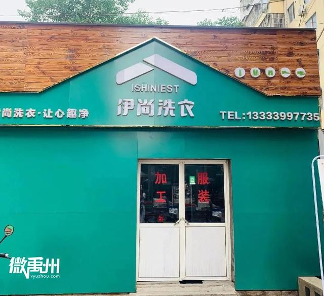隐匿在禹州的裁缝店,坚守着当初的“匠人”信仰! 隐匿在禹州的裁缝店,坚守着当初的“匠人”信仰!